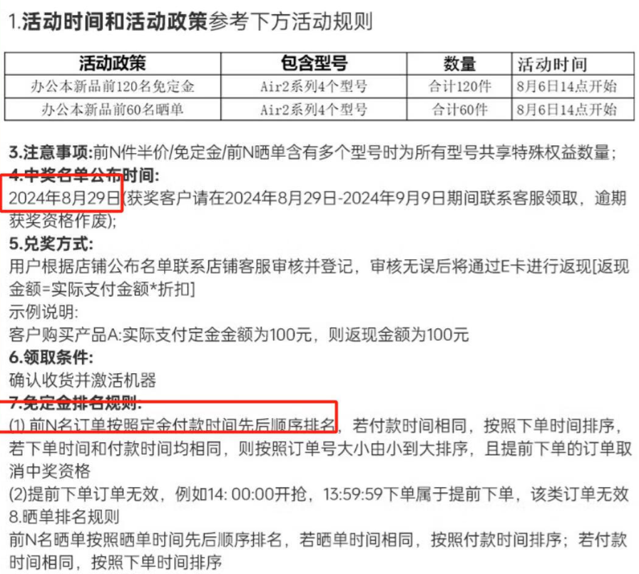 边写边录 + 录音转文字:科大讯飞智能办公本 Air 2 / Pro 京东 2699 元起预售