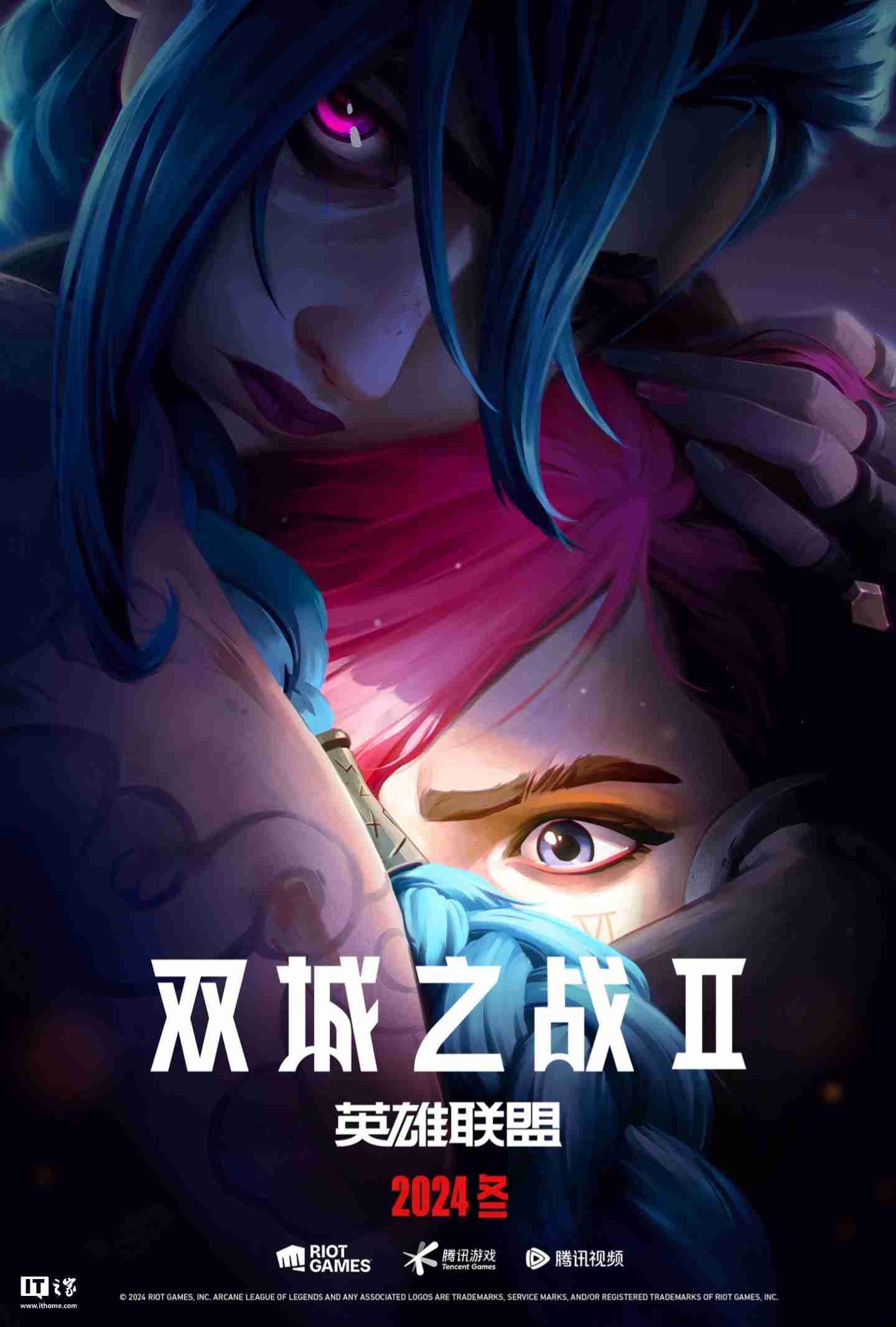 金士顿将推《英雄联盟:双城之战 Ⅱ》联名存储产品