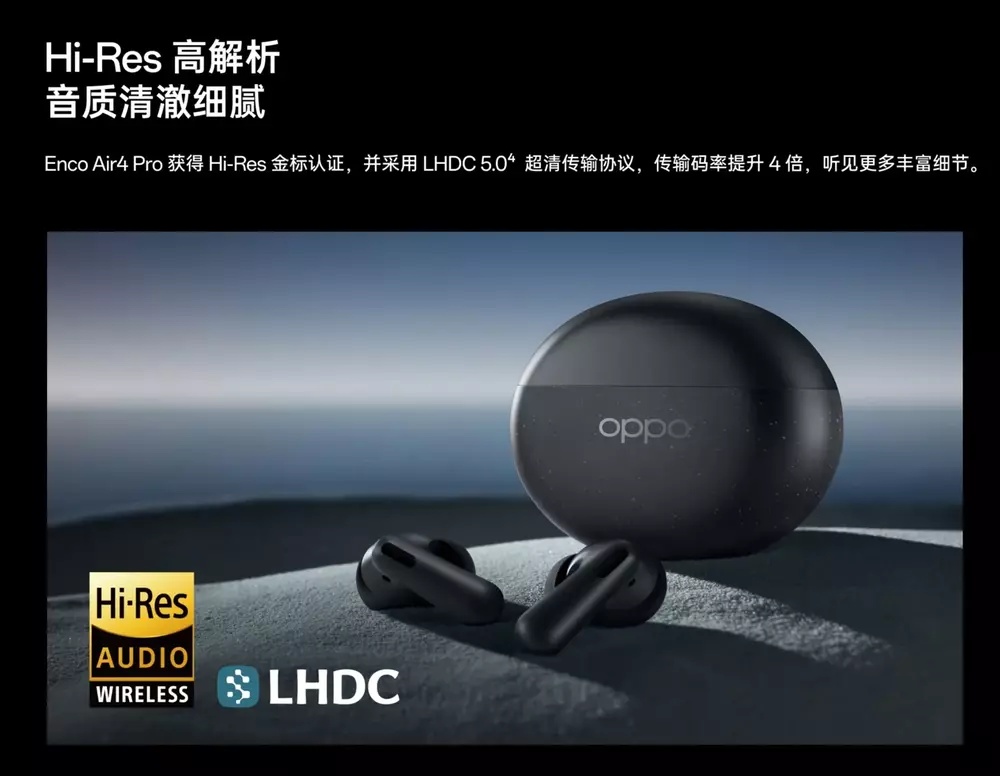 OPPO Enco Air4 Pro 蓝牙耳机预售: 到手 269 元