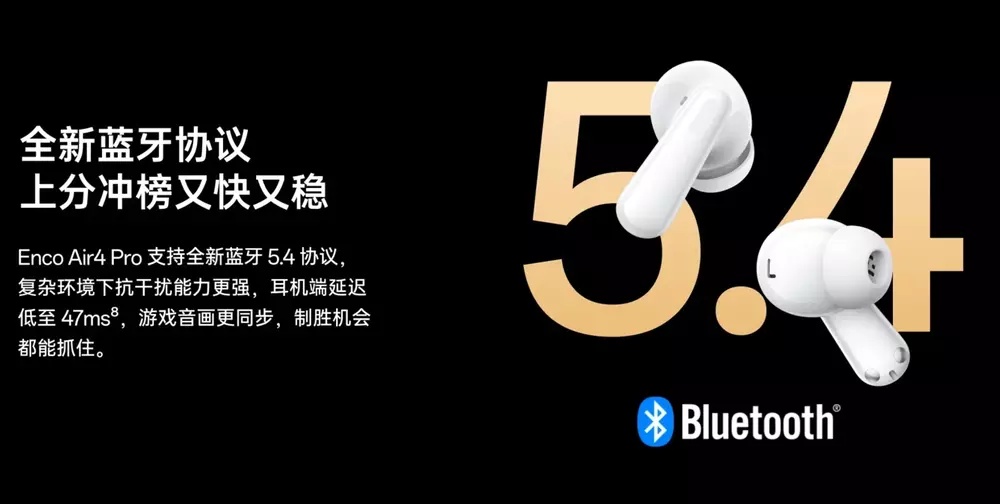 OPPO Enco Air4 Pro 蓝牙耳机预售: 到手 269 元