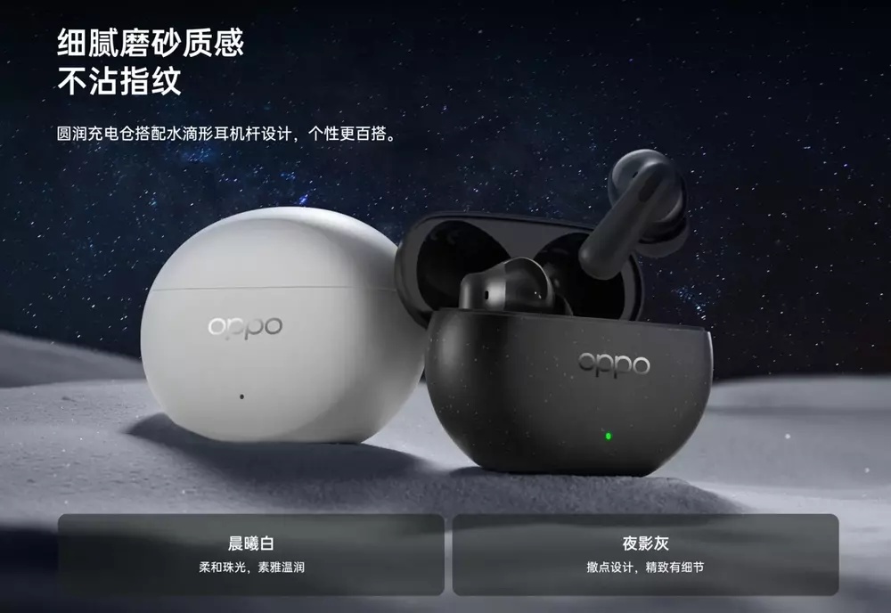 OPPO Enco Air4 Pro 蓝牙耳机预售: 到手 269 元