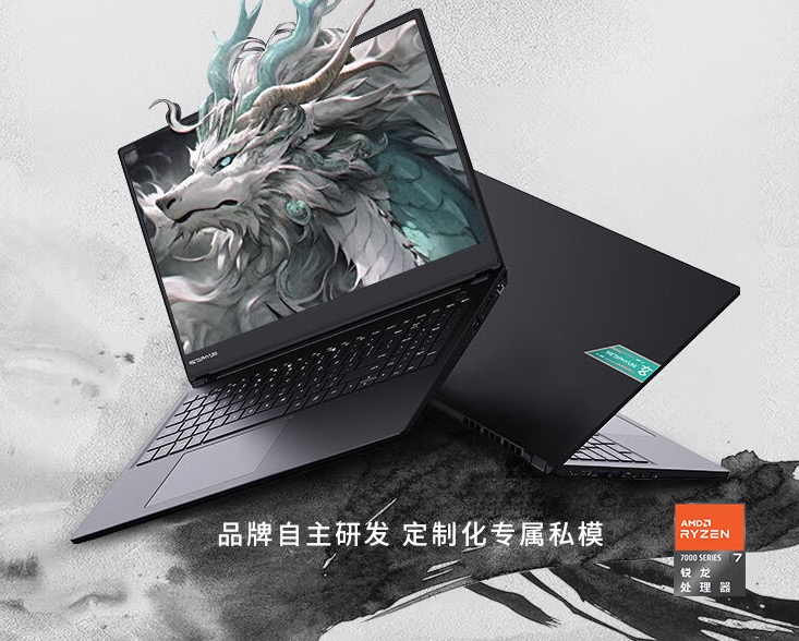 玄派笔记本开启暑期福利:福利价 + 购机晒单送鼠标 / 键盘