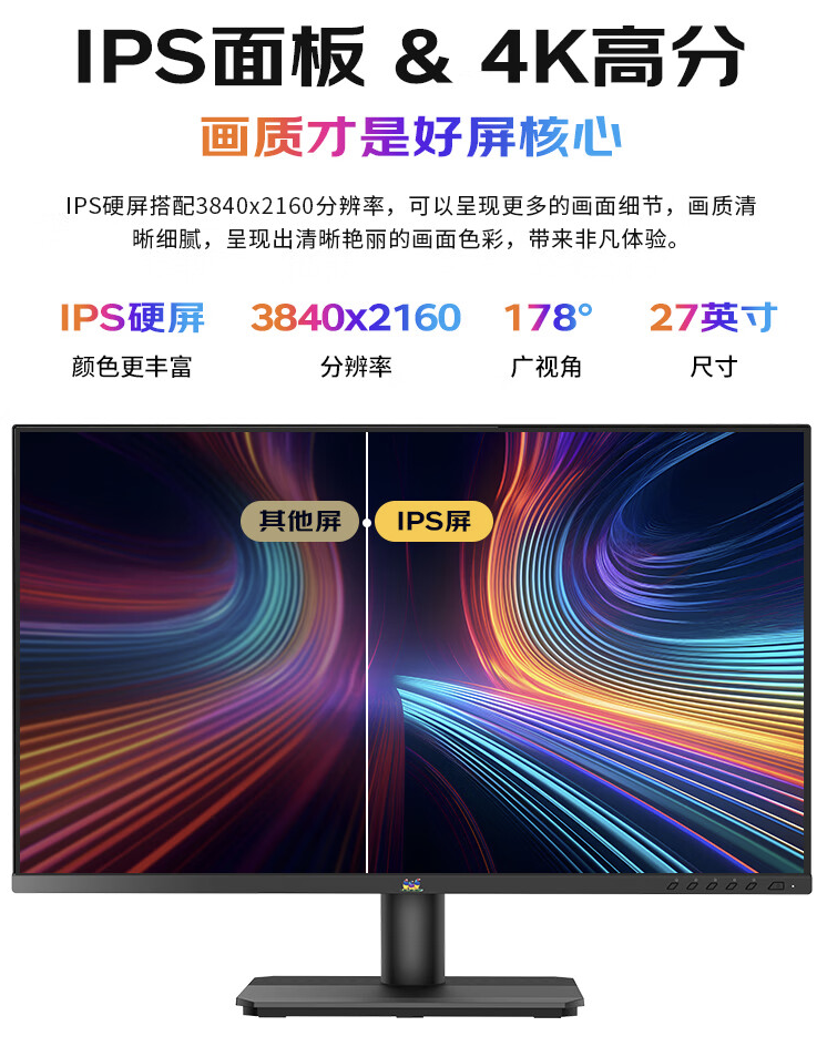 优派推出“VA2779-4K-HDU”27 英寸显示器:4K 60Hz + 65W PD 充电,1499 元
