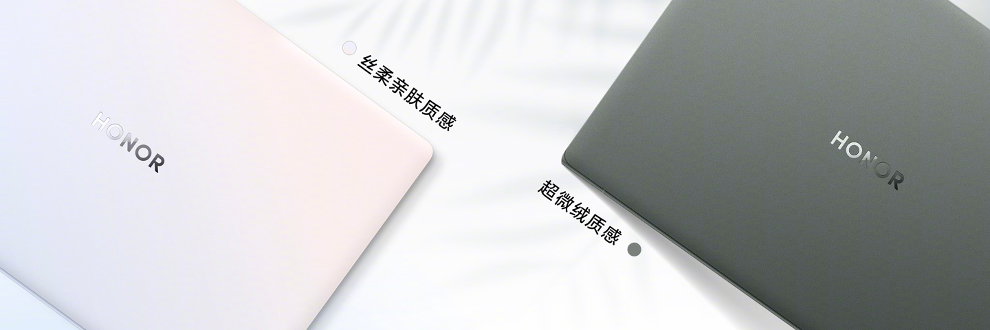 7999 元起,荣耀 MagicBook Art 14 笔记本发布:PC 首发 4320Hz 高频 PWM 调光