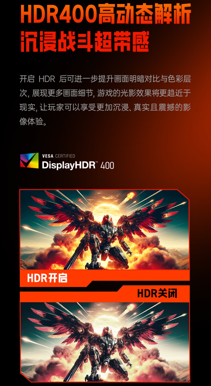 HKC 27 英寸显示器“G27H2 Pro”上架:2K 200Hz、升降旋转支架,首发 1249 元