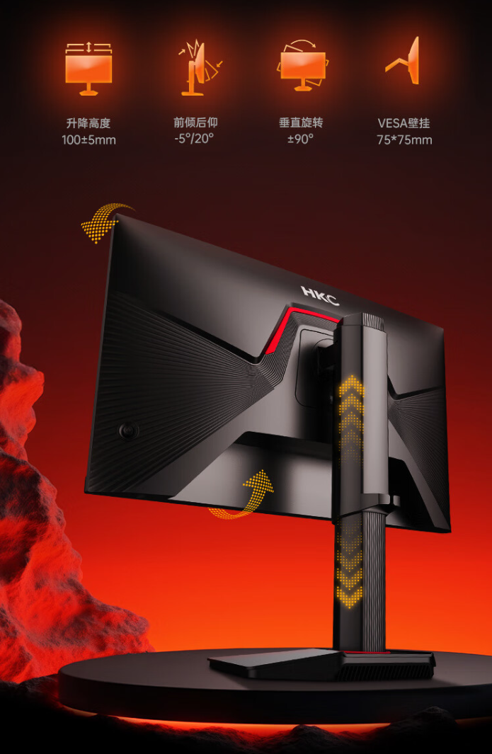 HKC 27 英寸显示器“G27H2 Pro”上架:2K 200Hz、升降旋转支架,首发 1249 元