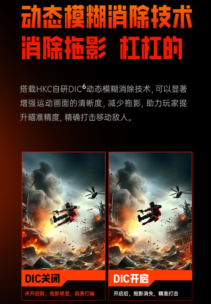 HKC 27 英寸显示器“G27H2 Pro”上架:2K 200Hz、升降旋转支架,首发 1249 元
