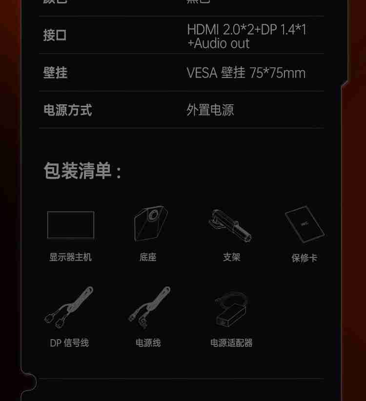 HKC 27 英寸显示器“G27H2 Pro”上架:2K 200Hz、升降旋转支架,首发 1249 元