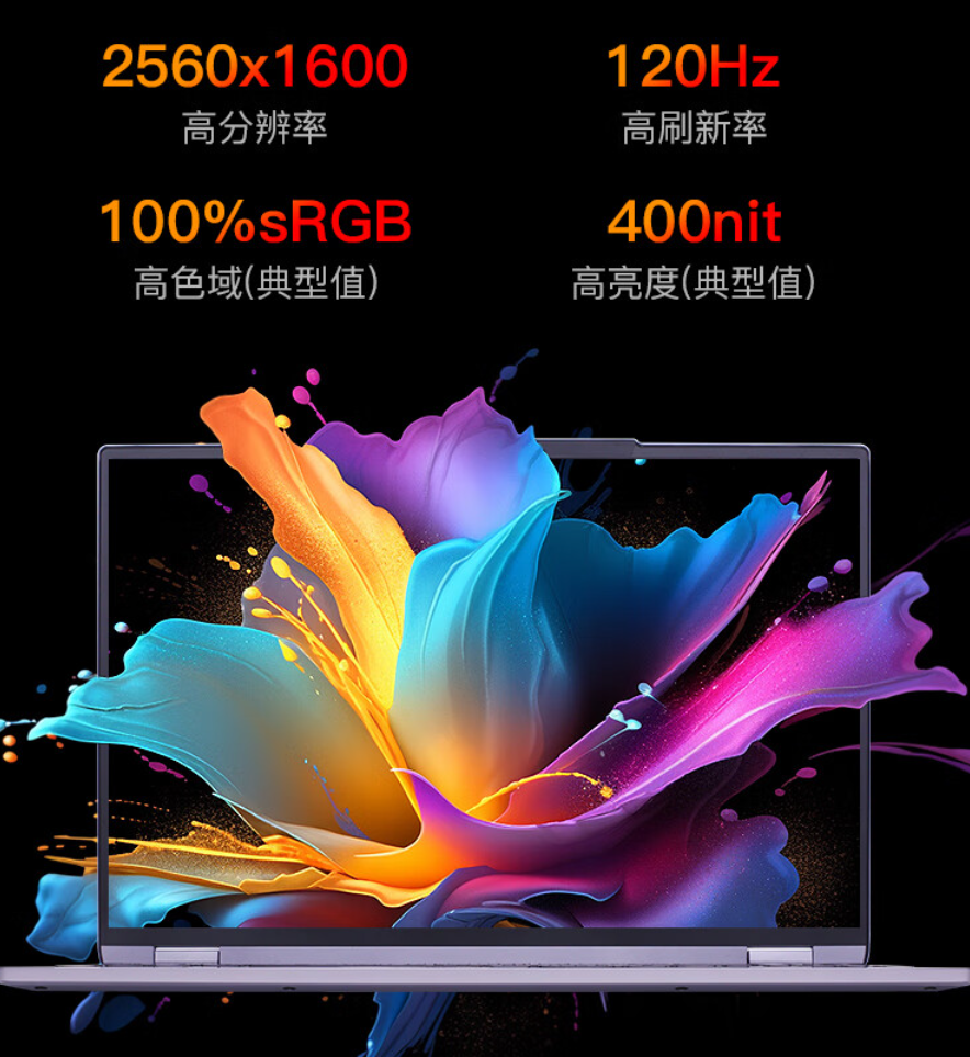 机械革命无界 15X 笔记本今晚预售:R7-8845HS / Ultra 7 155H,售价 4299 / 6199 元