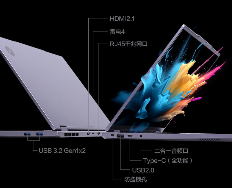 机械革命无界 15X 笔记本今晚预售:R7-8845HS / Ultra 7 155H,售价 4299 / 6199 元