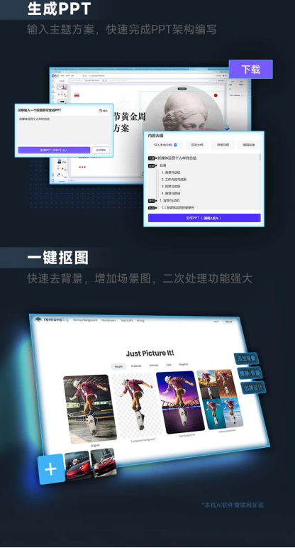 攀升暴风龙 P3 Pro 笔记本上市:i5-13500H、AI 软件、防蓝光护眼,4849 元起