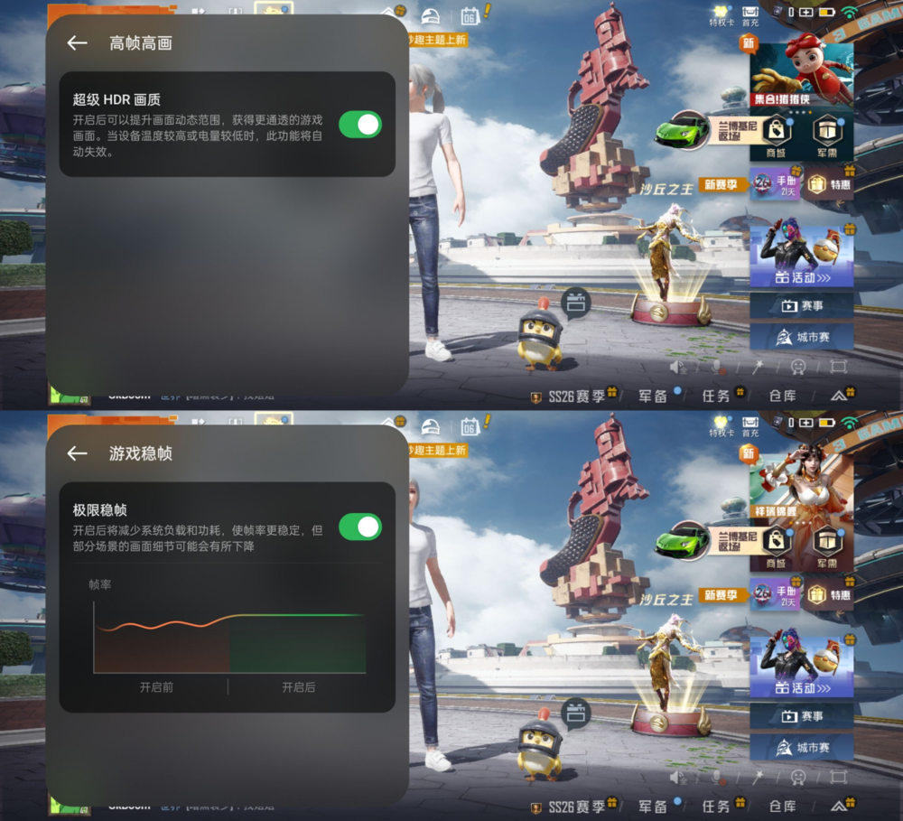 中端性能新标杆:真我GT Neo6评测