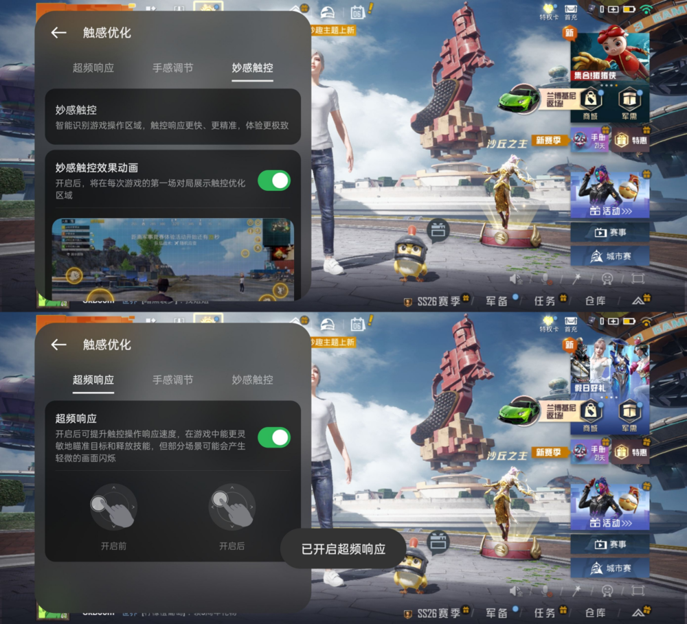 中端性能新标杆:真我GT Neo6评测