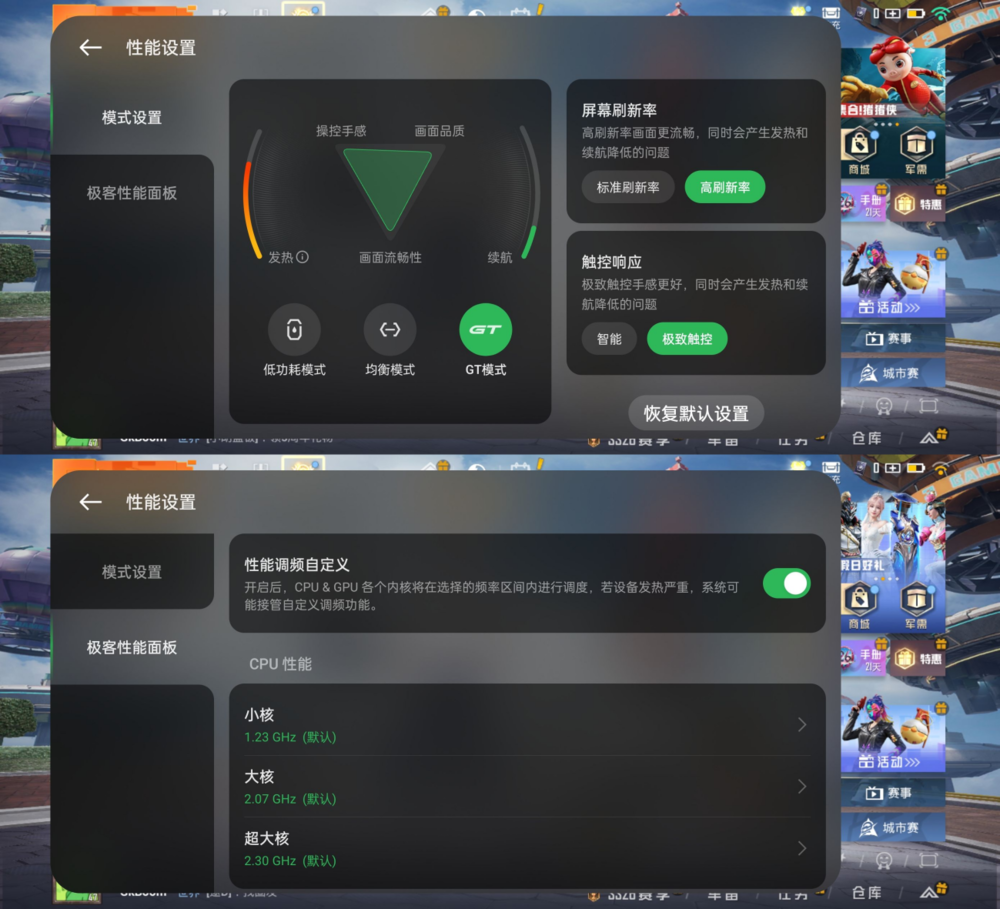 中端性能新标杆:真我GT Neo6评测