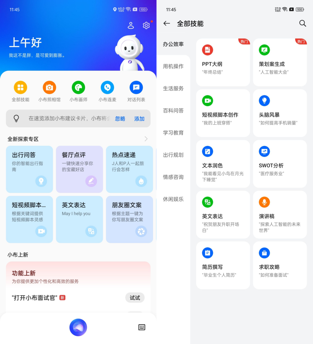 中端性能新标杆:真我GT Neo6评测