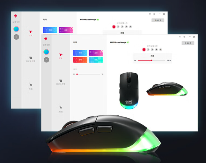 CHERRY 樱桃 M50 系列无线鼠标发布:RGB 光效、自定义功能滚轮,549 元起