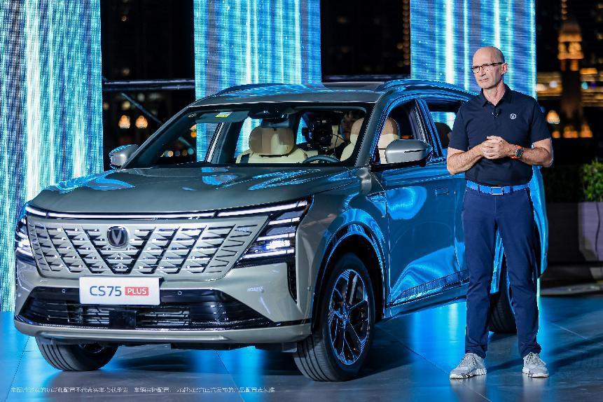 第四代长安 CS75 PLUS 大五座 SUV 发布,将于年内上市