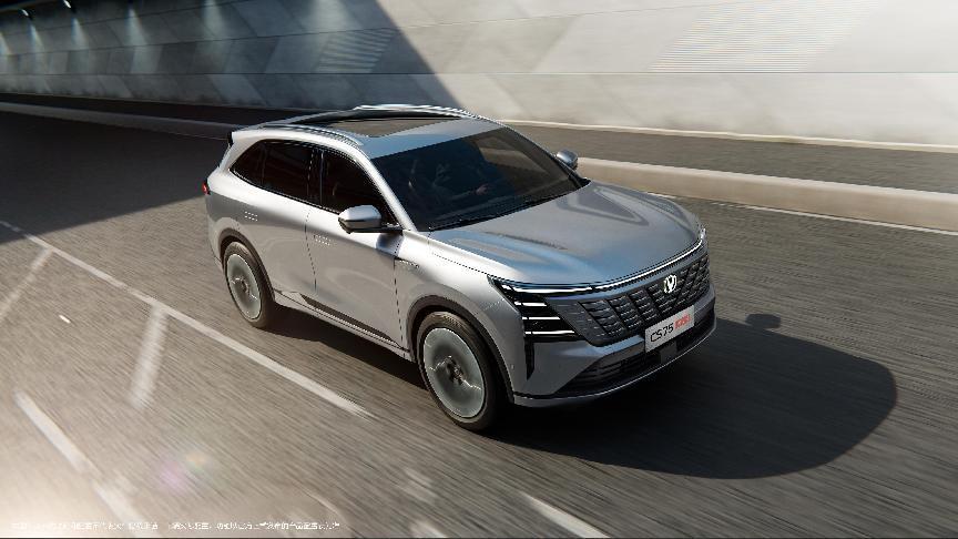 第四代长安 CS75 PLUS 大五座 SUV 发布,将于年内上市