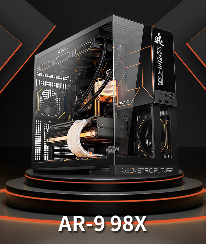 AMD 推出 AR-9 98X 台式主机:锐龙 7 9800X3D + 32G + 1T 售 7049 元