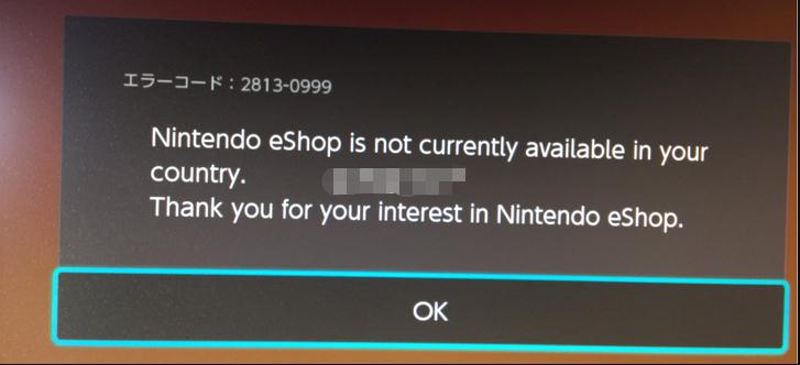 Switch商店无法使用？解决eshop启动问题攻略