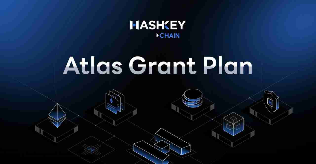 HashKey Chain 5000万美元Atlas Grant助力开发者
