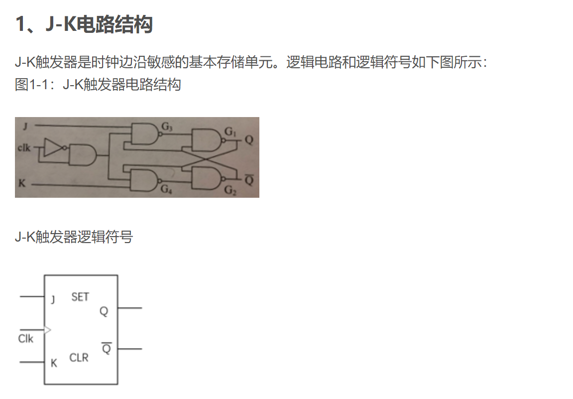 日常记录(3)硬件相关