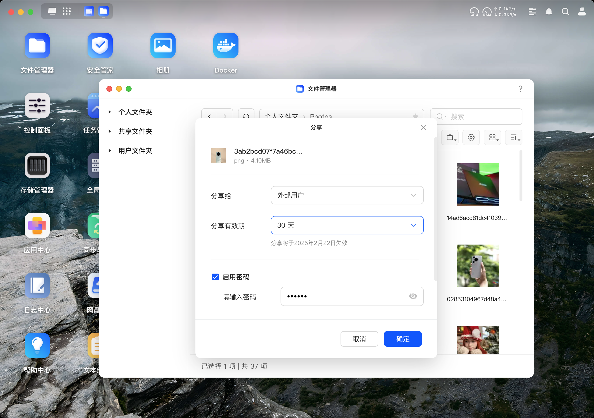 2000元！我买了台绿联DXP4800：搭建NAS原来很简单