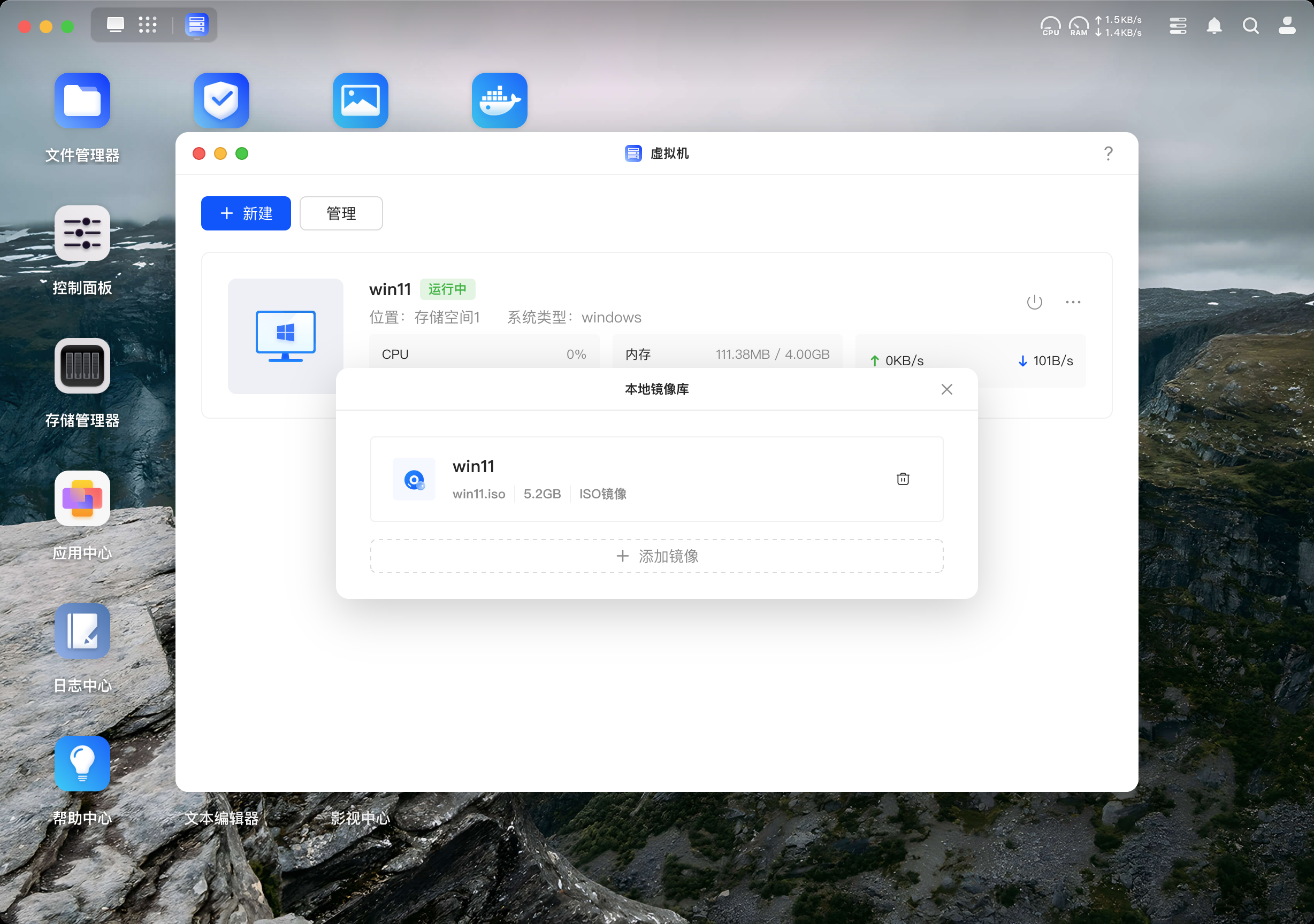 2000元！我买了台绿联DXP4800：搭建NAS原来很简单