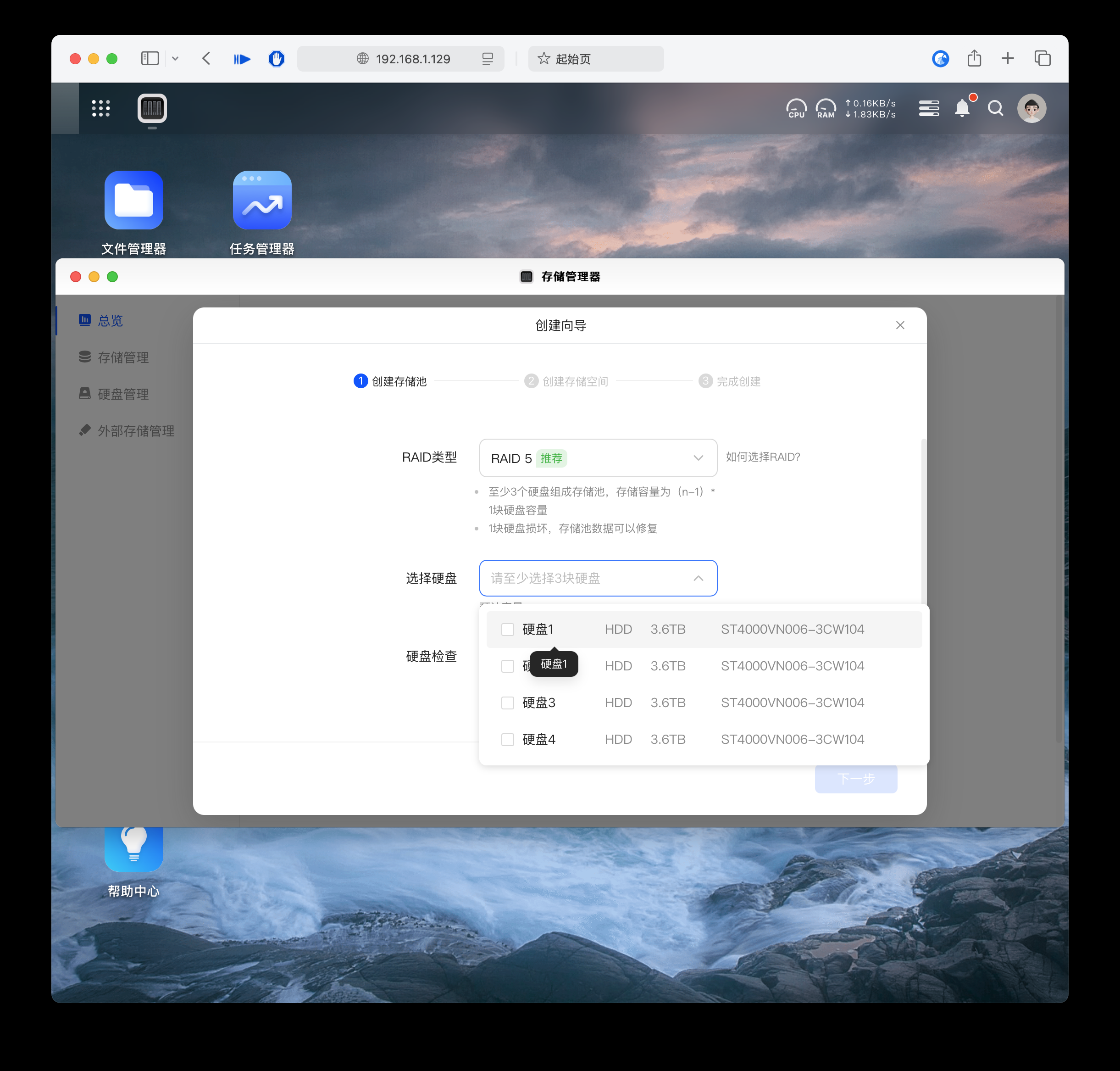 2000元！我买了台绿联DXP4800：搭建NAS原来很简单