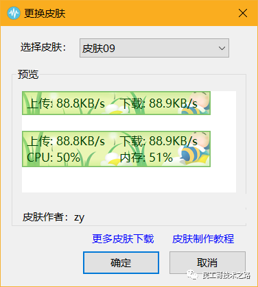 超牛逼！这款开源性能监控工具真强大~