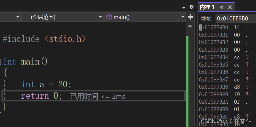 C语言（指针）1