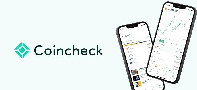 Coincheck交易所官方网址在哪里