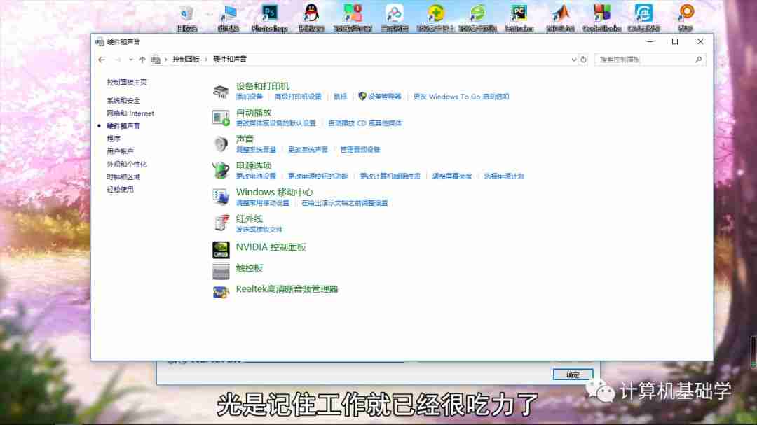 耳机插入电脑调节扬声器却没有声音的翻车现场。