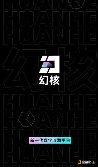 观察|腾讯推出NFT交易应用，第一期售出300台NFT