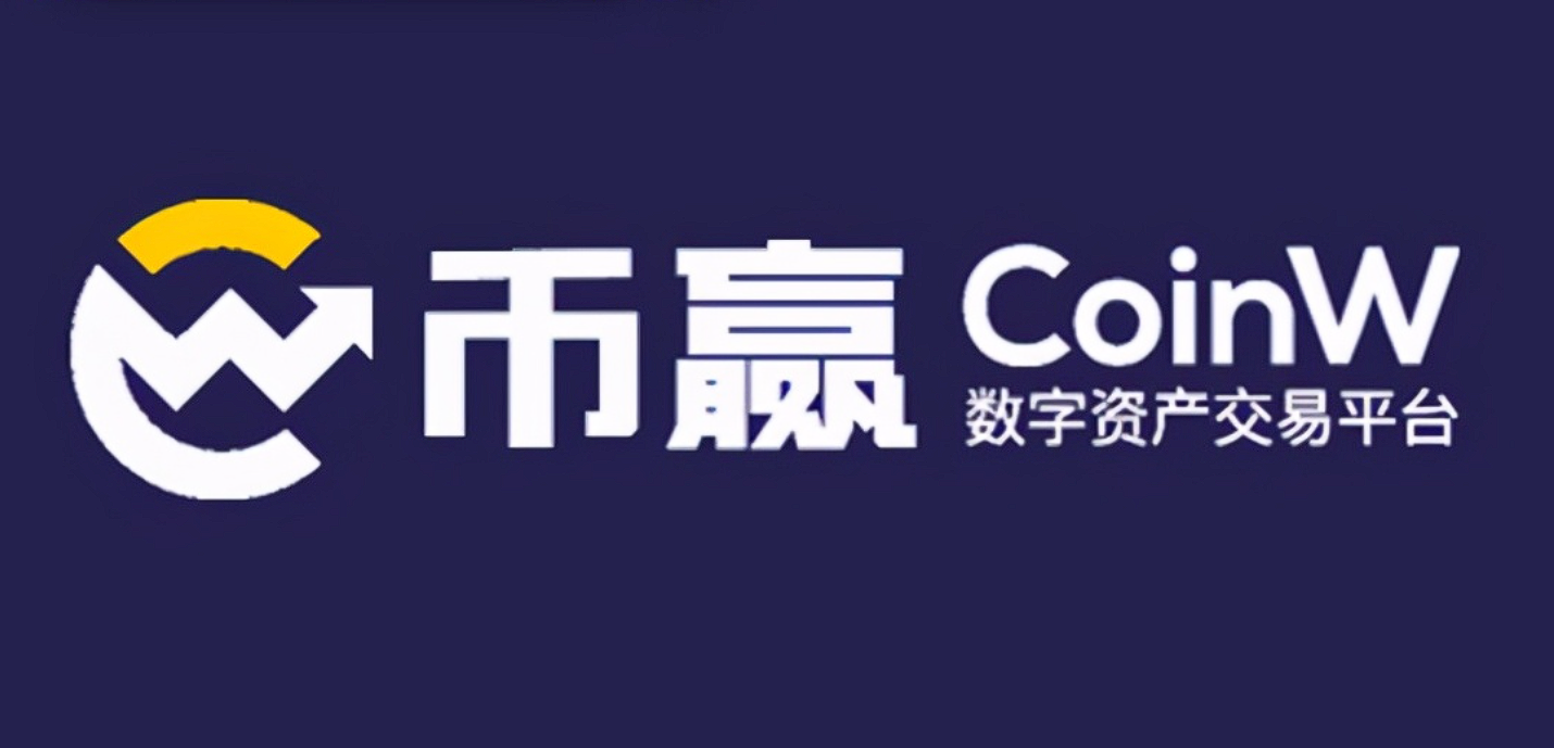 coinw币赢登录难题？一招解决！