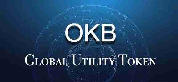 OKB币种详解：未来前景与价值分析
