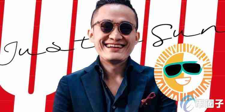 孙宇晨提案：SunPump收入全回购SUN增流动性