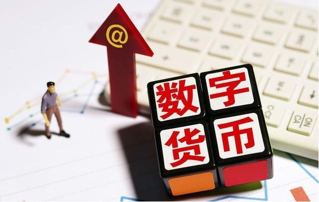 2025十大安全数字货币交易app推荐