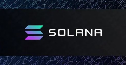 solana是什么协议