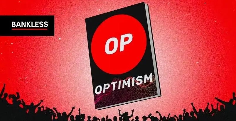 op币还能涨起来吗