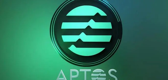 APT币前景分析：技术优势与生态系统