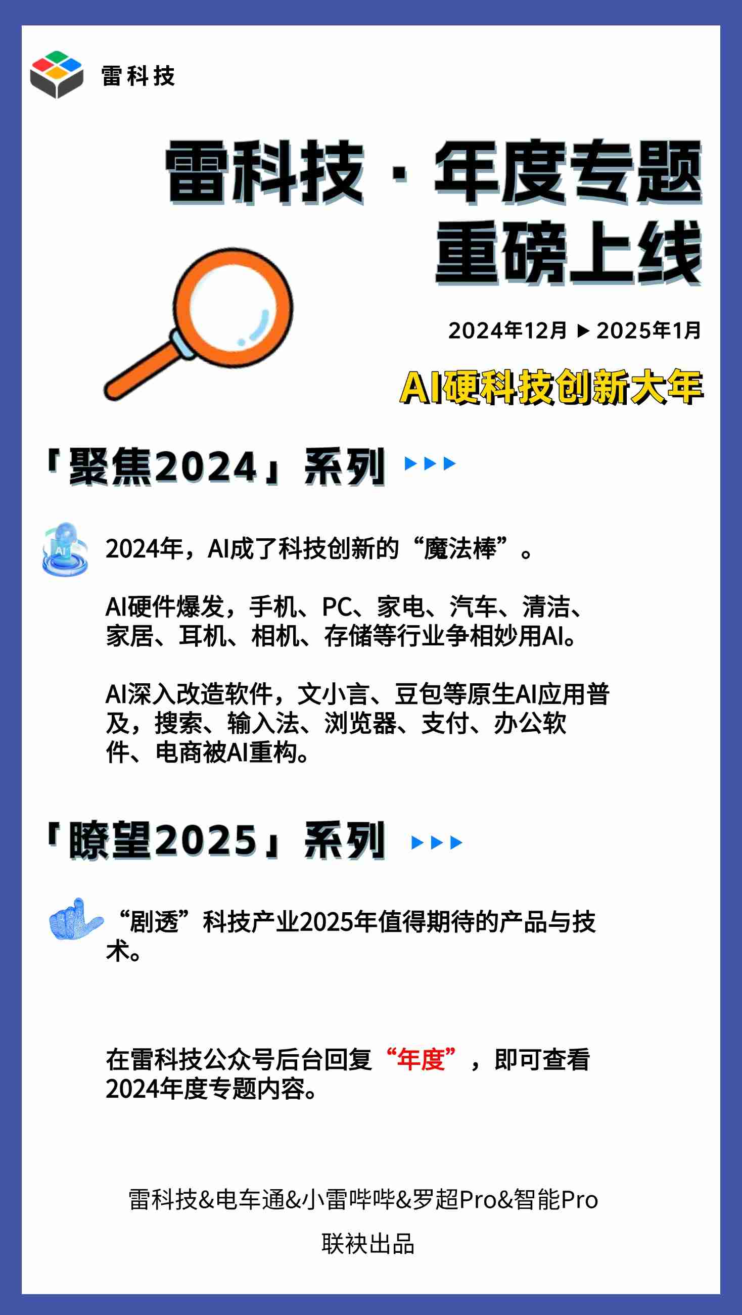 三星新机被动兼容Qi2，无线充电标准该由中国品牌说了算？