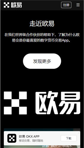 HB交易所注册指南及官网下载详解