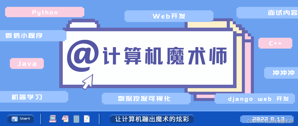 Python虚拟环境创建全攻略，速来围观！