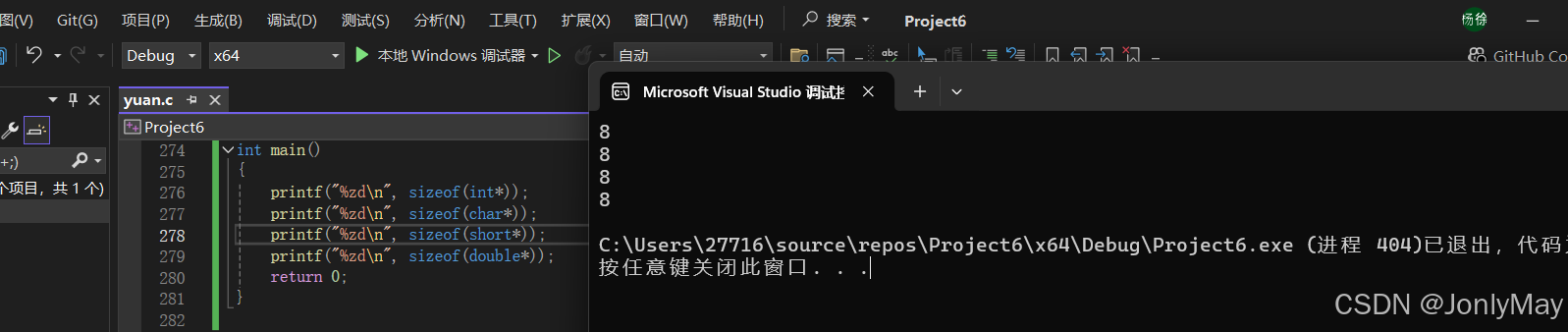 C:初识指针—学习笔记