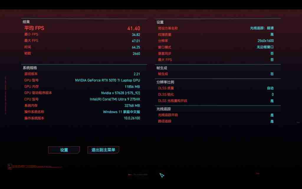 机械革命耀世 16Ultra 体验:论价格屠夫,还有谁!