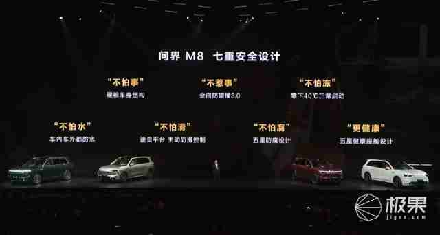 华为抛大双杀!问界 M8 35.98 万打头阵,享界 S9 增程版硬刚 BBA,第五界曝光 .