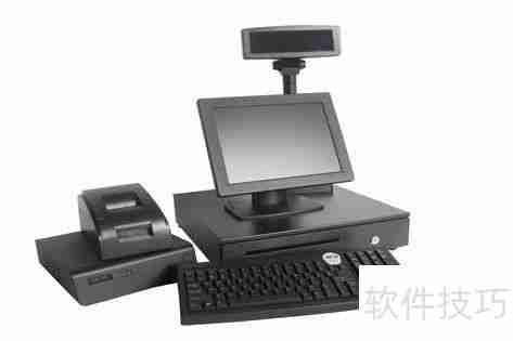 实用进销存软件选购技巧汇总