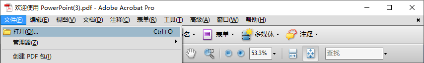 如何将pdf转换成word?这两种不同的转换方法了解下!