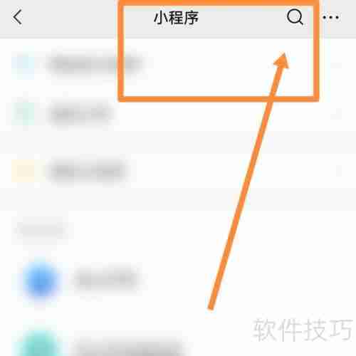 吉税办:微信小程序助力税务服务